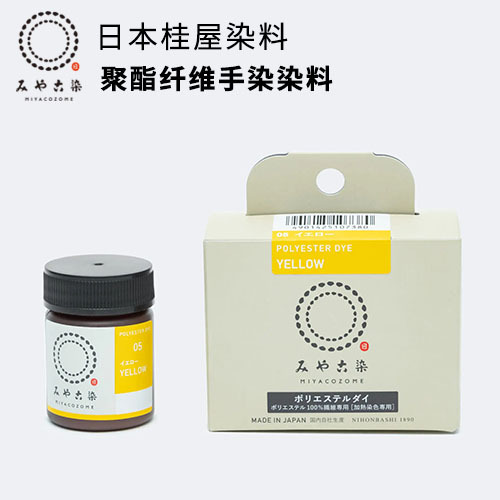 Japanese Kiyuya Polyester Fiber Hand-Dyed Dye Fabric Plastic Wig Toys Environmentally Friendly Non-Toxic Safe Hand-Dyed