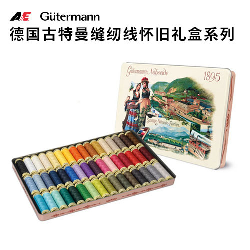 German Gutermann Full-Function Sewing Thread Nostalgic Commemorative Set for Sewing Doll Clothes, Patchwork, Embroidery, and Beading