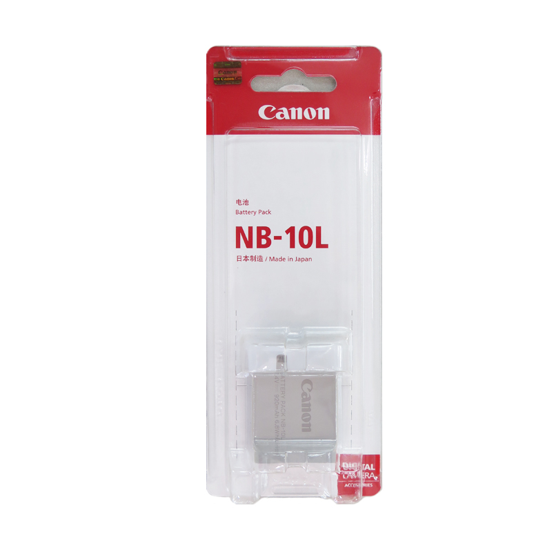 Canon camera battery NB-10L for SX40 SX50 SX60 G3X G16 line nb 10l