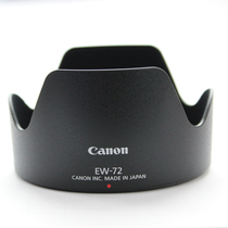 Canon EW-72 Lens Hood for EF 35mm f 2 IS USM Fixed Focus lens hood EF35 f2