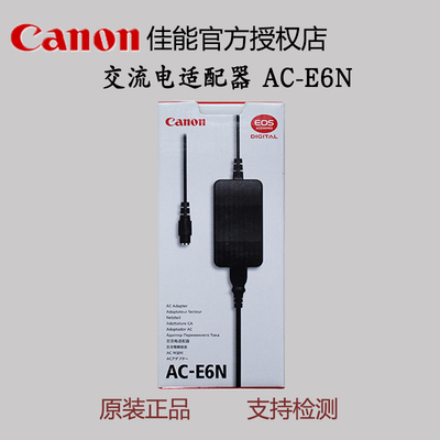 Адаптер переменного тока для зеркальной фотокамеры Canon AC-E6N (необходимо использовать с DR-E6 и DR-E18)