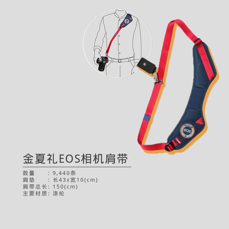 Canon EOS Single-eye camera shoulder strap aesthetically practical and solid all-code digital single eye cuddling bag