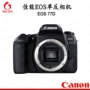 Máy ảnh DSLR kỹ thuật số đơn Canon / Canon EOS 77D thân máy chính hãng EOS77D dòng chính hãng - SLR kỹ thuật số chuyên nghiệp mua máy ảnh trả góp