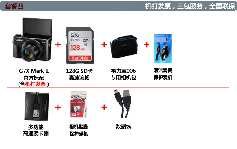 Máy ảnh kỹ thuật số Canon / Canon PowerShot G7 X Mark II G7X2 dòng chính hãng G7XII - Máy ảnh kĩ thuật số