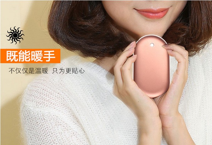 Réchauffeur USB pour les mains - Ref 419615 Image 10