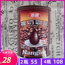 Hainan specialty Nanguo food coconut milk coffee (strong flavor) 450g