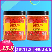 Hainan Nanguo Chaoti chili sauce 210g X2 Bottle garlic spicy red pepper mixed noodles rice sauce