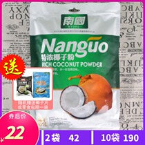 Hainan specialty Nanguo special concentrated coconut powder 306g instant nutritious breakfast