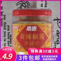 Hainan specialty South yellow lantern chili sauce 100g g spicy
