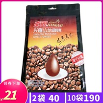 Hainan specialty Nanguo Xinglong mountain coffee 306g instant three-in-one coffee