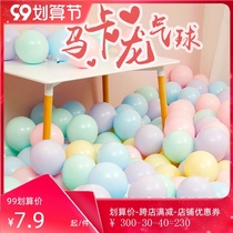 National Day event round school decoration latex event birthday party scene dress up macaron balloon