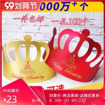 Happy birthday adult cartoon dress up children Party Crown Cake decoration gold jam goldcoat hot hat 100