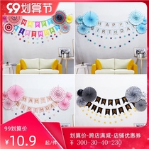 Party event window birthday party room arrangement party dress up childrens paper fan flower pull set meal