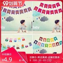 Room pull flag birthday party on-site dress decoration decoration triangle flag flag flag flag banner pull strip