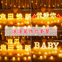 Happy birthday LED letter lamp lamp 520 I love you balloon decorations scene arrangement creative trunk