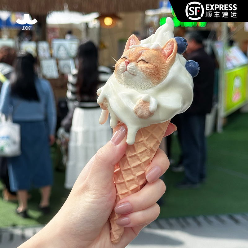 In Stock Jxk Ice Cream Cone Cat Trendy Internet Celebrity Figurine Model In Stock Jxk Ice Cream Cone Cat Trendy Internet Celebrity Figurine Model