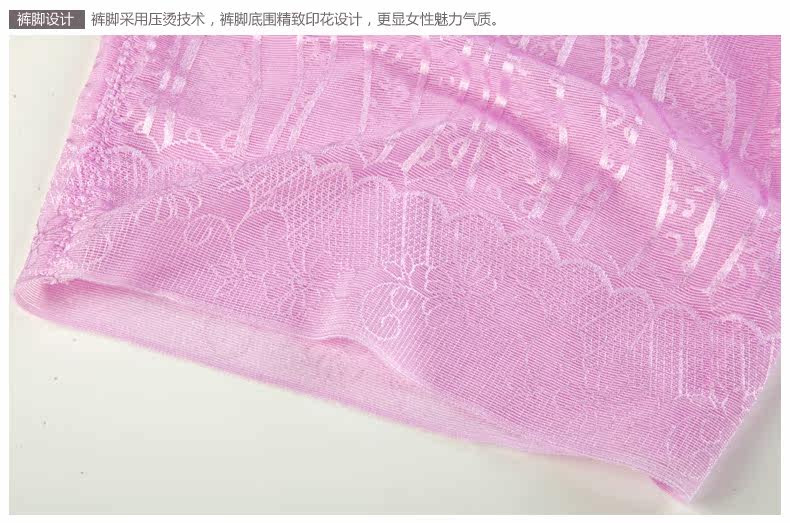 Sous-vêtement minceur 998A en nylon - Ref 692172 Image 29