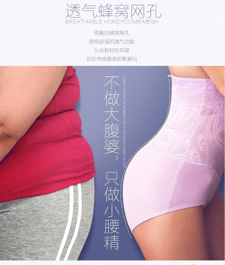 body amincissant 997KGS en nylon - Ref 673843 Image 14