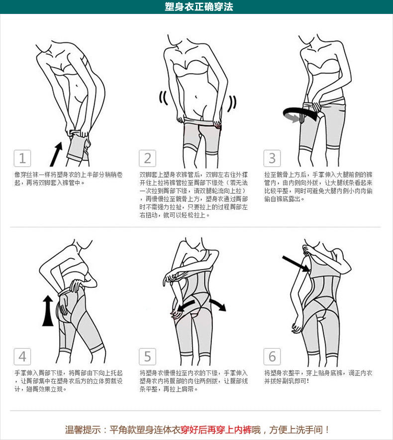 Body 9116Y-1 en nylon - Ref 650059 Image 62