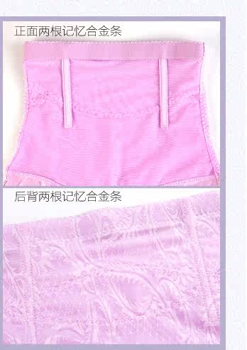 body amincissant 997KGS en nylon - Ref 673843 Image 10