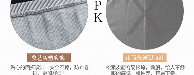 body amincissant luxueux en nylon - Ref 684454 Image 22