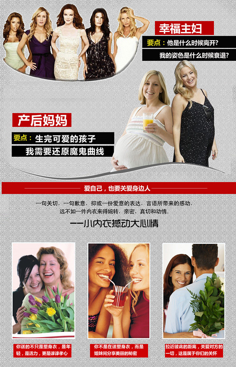 Body 9113YT en nylon - Ref 652599 Image 27