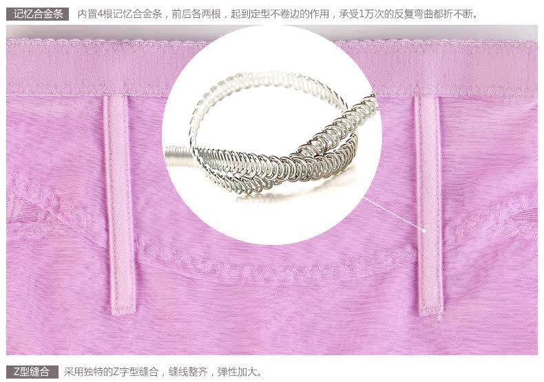 body amincissant 997KGS en nylon - Ref 673843 Image 26