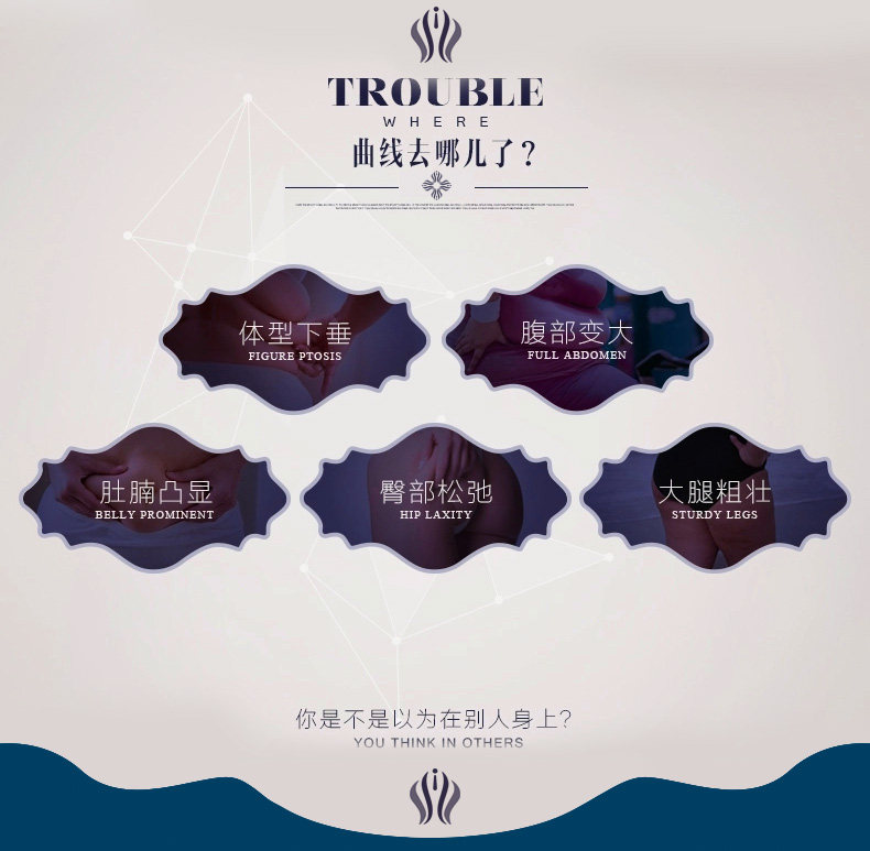 Corset 9808F-1 en nylon - Ref 681490 Image 23