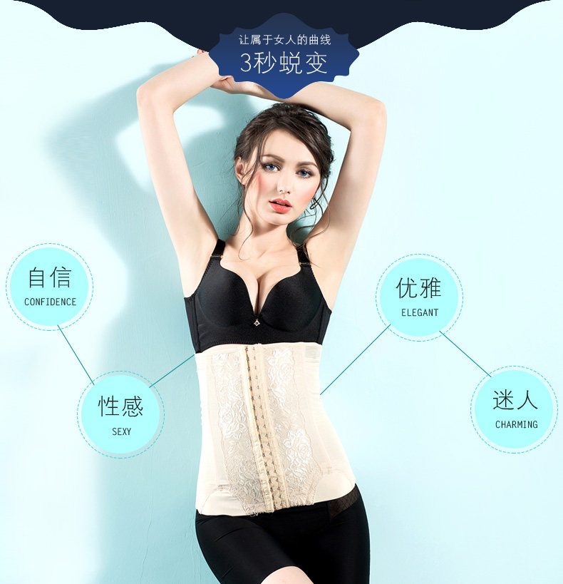 Corset 9808F-1 en nylon - Ref 681490 Image 26