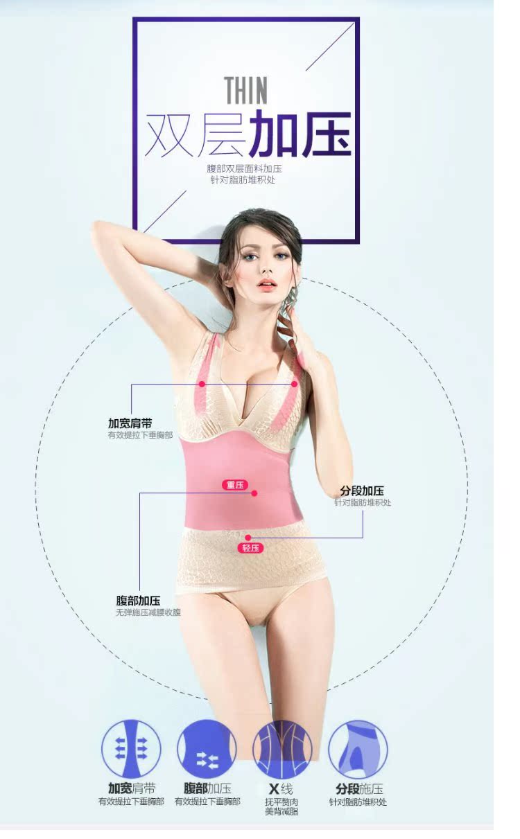 Mu Yi không có dấu vết mỏng phần corset bụng sau sinh bụng eo eo corset cơ thể cơ thể đồ lót corset các mẫu đồ lót nam nữ đẹp