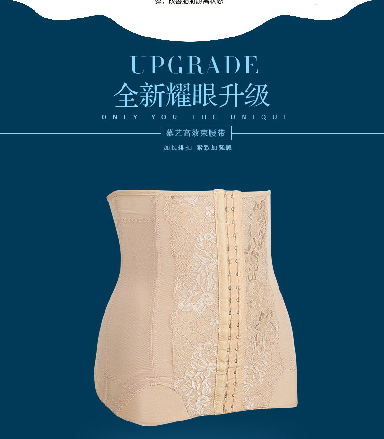 Corset 9808F-1 en nylon - Ref 681490 Image 35