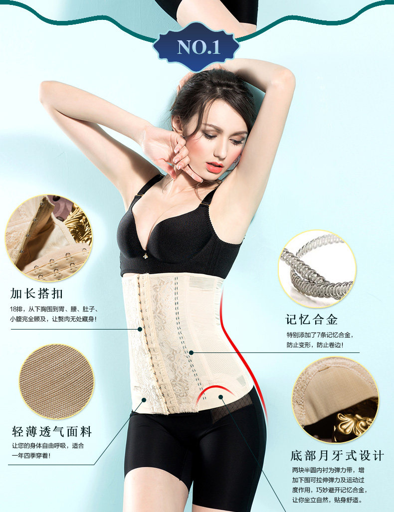 Corset 9808F-1 en nylon - Ref 681490 Image 27