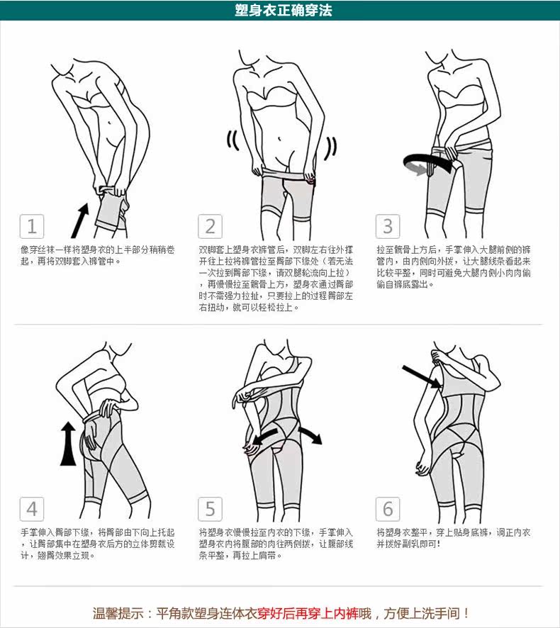 Sous-vêtement minceur 9136A en nylon - Ref 692581 Image 25