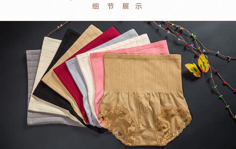 body amincissant luxueux en nylon - Ref 684454 Image 31