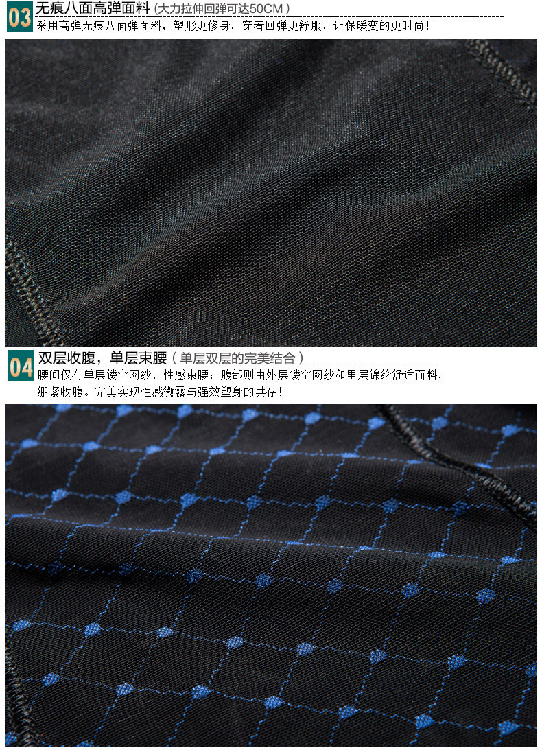 Body 9113YT en nylon - Ref 652599 Image 23