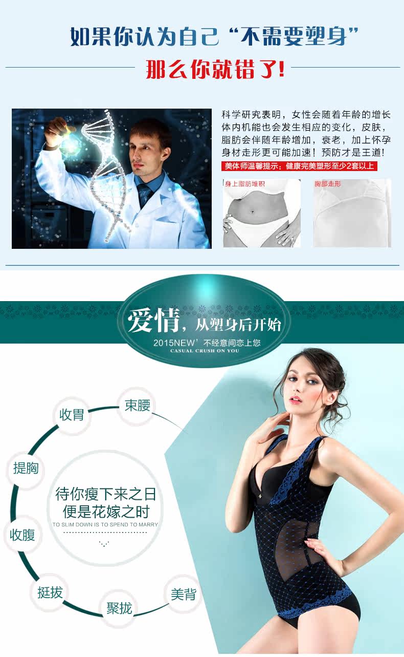 Body 9113YT en nylon - Ref 652599 Image 18