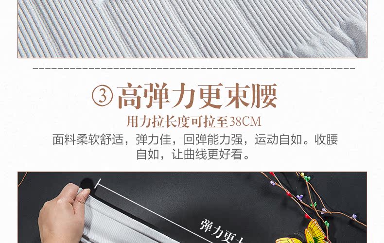 body amincissant luxueux en nylon - Ref 684454 Image 17