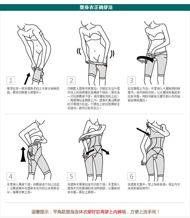 Body 9121YT - Ref 667605 Image 42