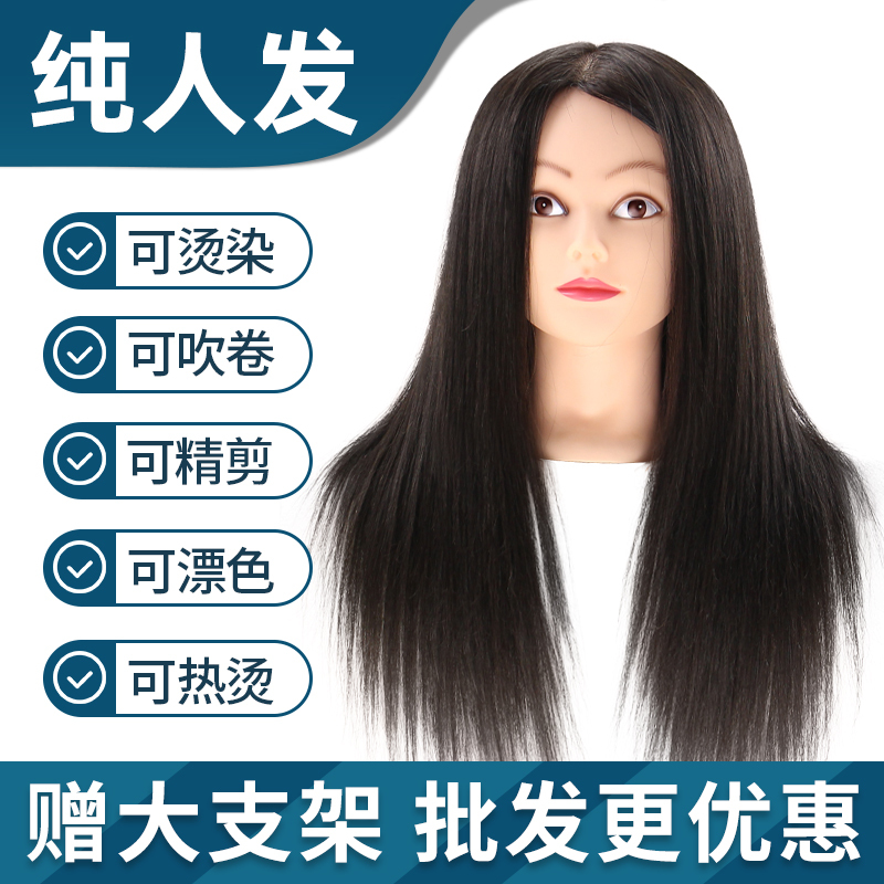Hairdressing Mannequin with Real Hair for Practice, Barber Shop Haircut Model Head, Full Real Hair Dummy Head, Can Be Curled and Permed
