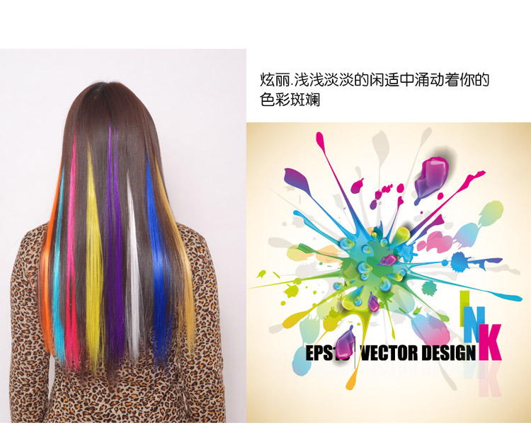 Extension mèches - Ref 219354 Image 10