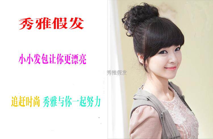 Extension cheveux - Chignon - Ref 235901 Image 6