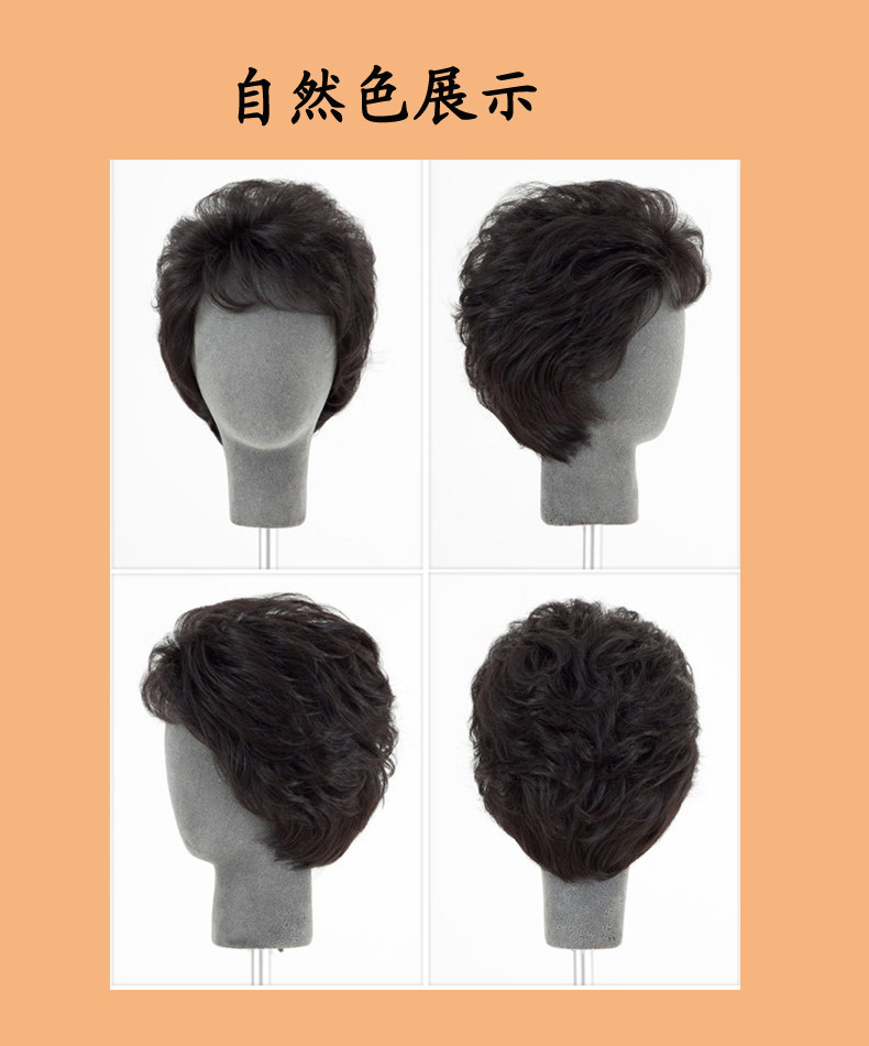 Perruque      - Ref 2613750 Image 12