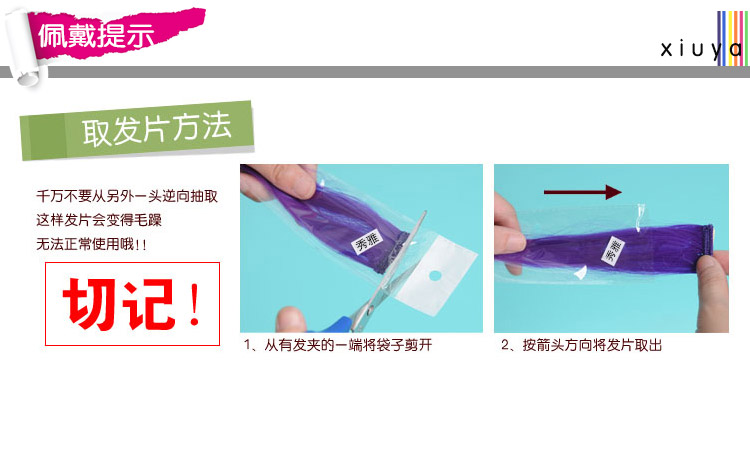 Extension mèches - Ref 219354 Image 16