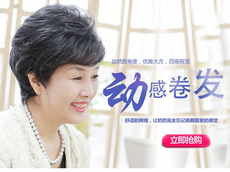 Perruque      - Ref 2613758 Image 7