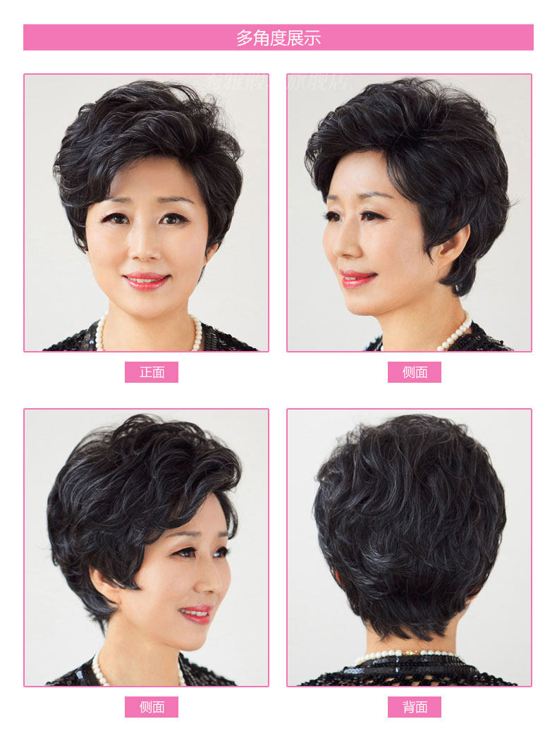 Perruque      - Ref 2613752 Image 18