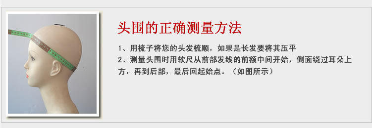 Perruque      - Ref 2613750 Image 19