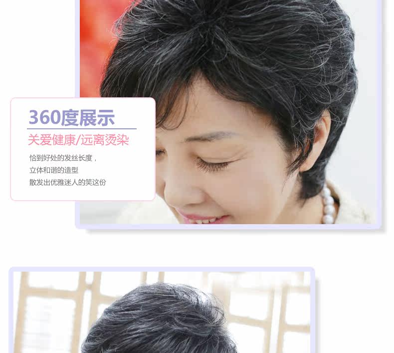 Perruque      - Ref 2613758 Image 11