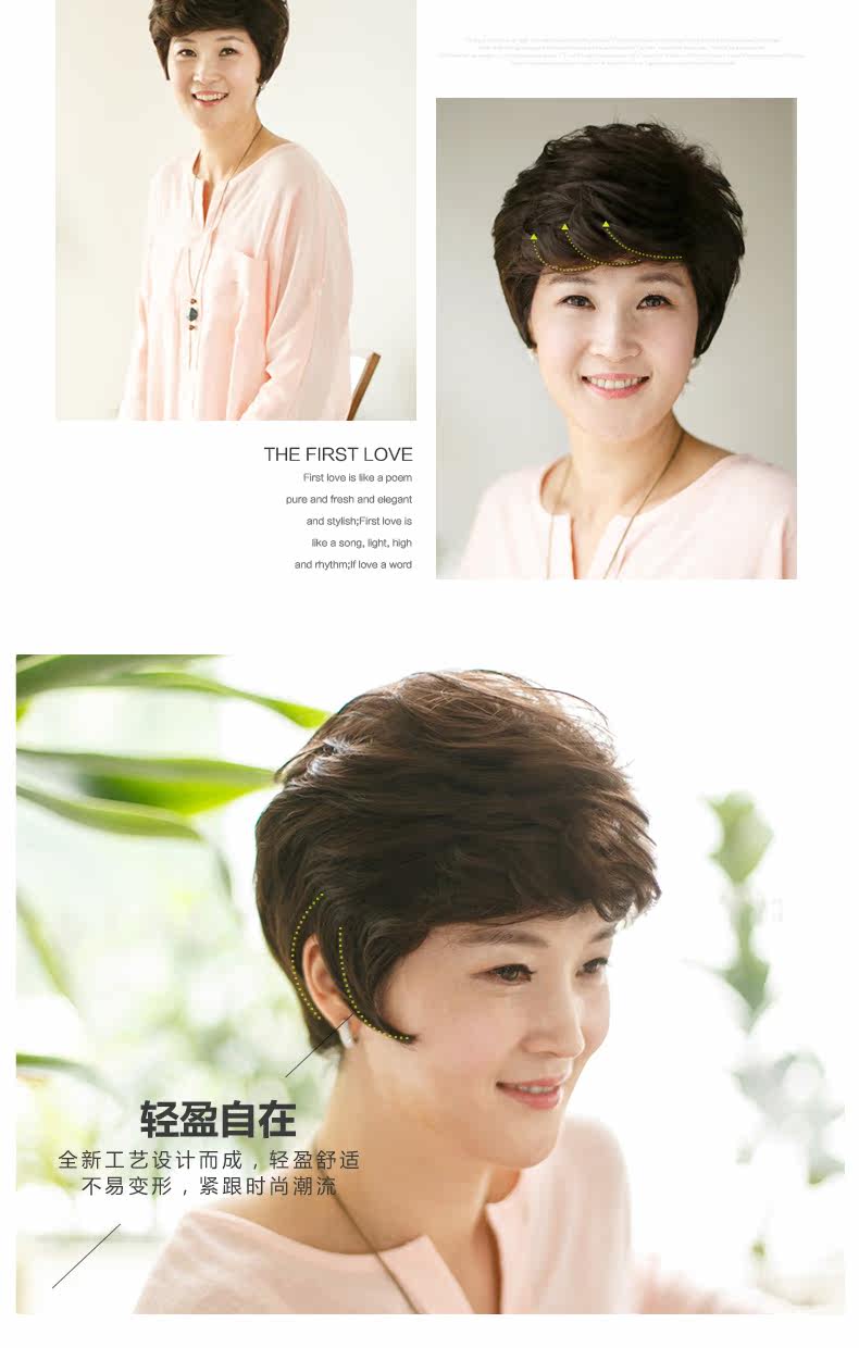 Perruque      - Ref 2613748 Image 13