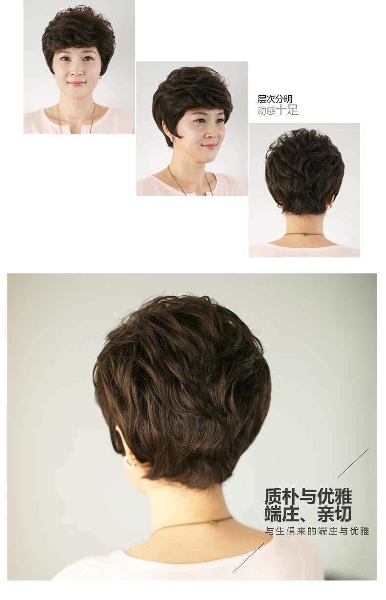 Perruque      - Ref 2613748 Image 15