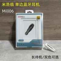 Снижение зазора "20 часов" Milo Lin Mill06 Business Unilateral Bluetooth беспроводные наушники Слушайте песни